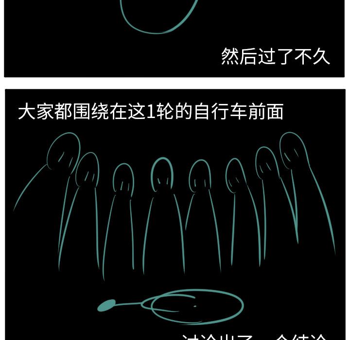 角色学校韩漫全集-角色学校：38无删减无遮挡章节图片 