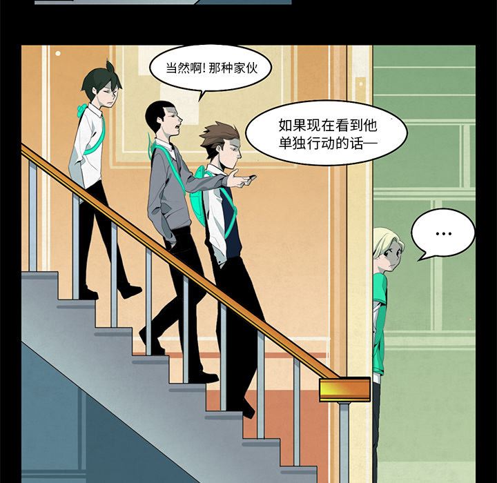 角色学校韩漫全集-角色学校：4无删减无遮挡章节图片 