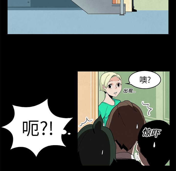 角色学校韩漫全集-角色学校：4无删减无遮挡章节图片 