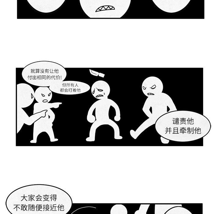 角色学校韩漫全集-角色学校：4无删减无遮挡章节图片 