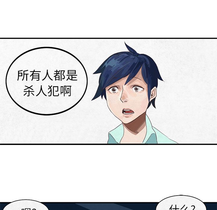 角色学校韩漫全集-角色学校：4无删减无遮挡章节图片 