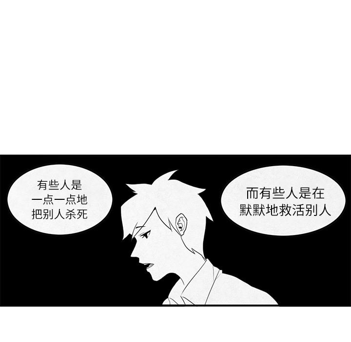 角色学校韩漫全集-角色学校：4无删减无遮挡章节图片 