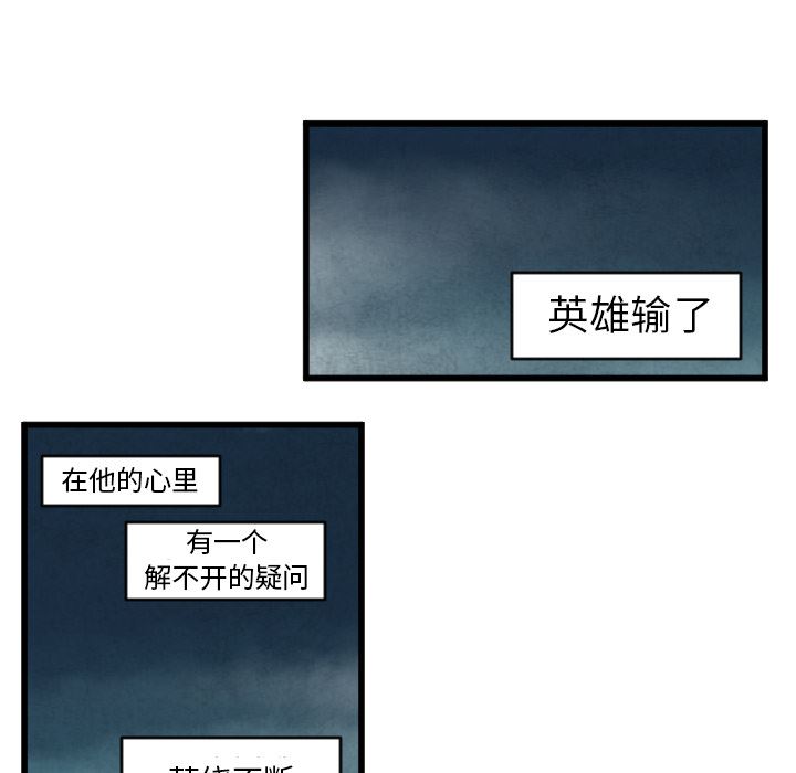 角色学校韩漫全集-角色学校：41无删减无遮挡章节图片 