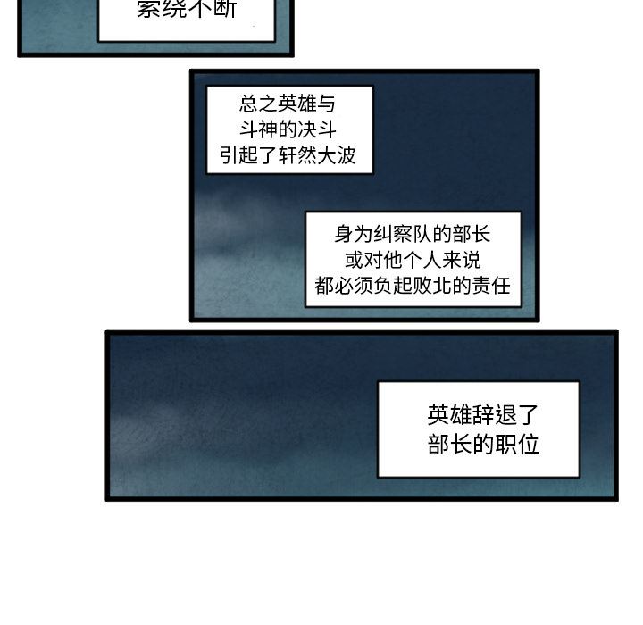 角色学校韩漫全集-角色学校：41无删减无遮挡章节图片 