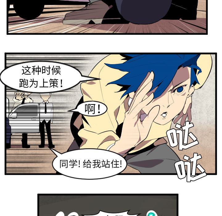 角色学校韩漫全集-角色学校：42无删减无遮挡章节图片 