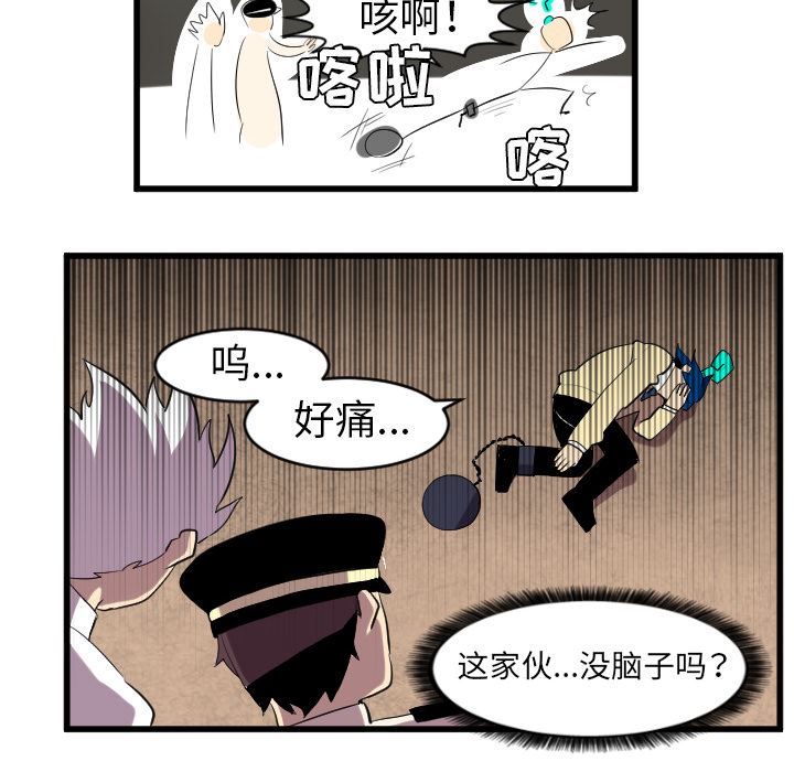 角色学校韩漫全集-角色学校：42无删减无遮挡章节图片 