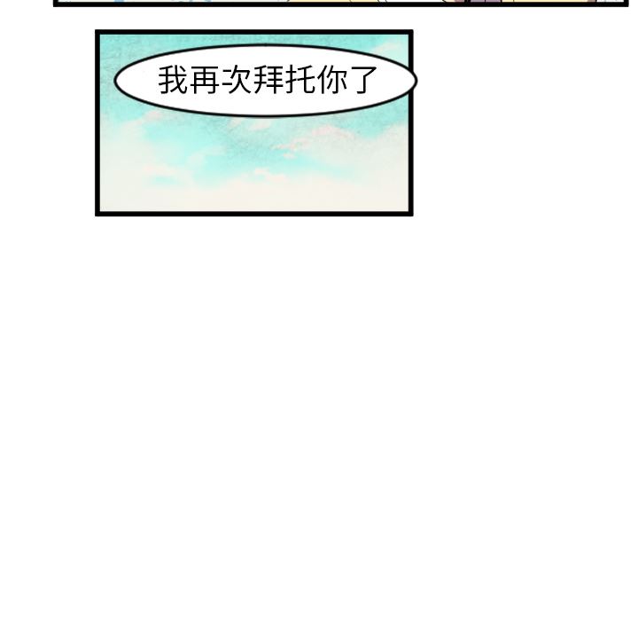 角色学校韩漫全集-角色学校：42无删减无遮挡章节图片 