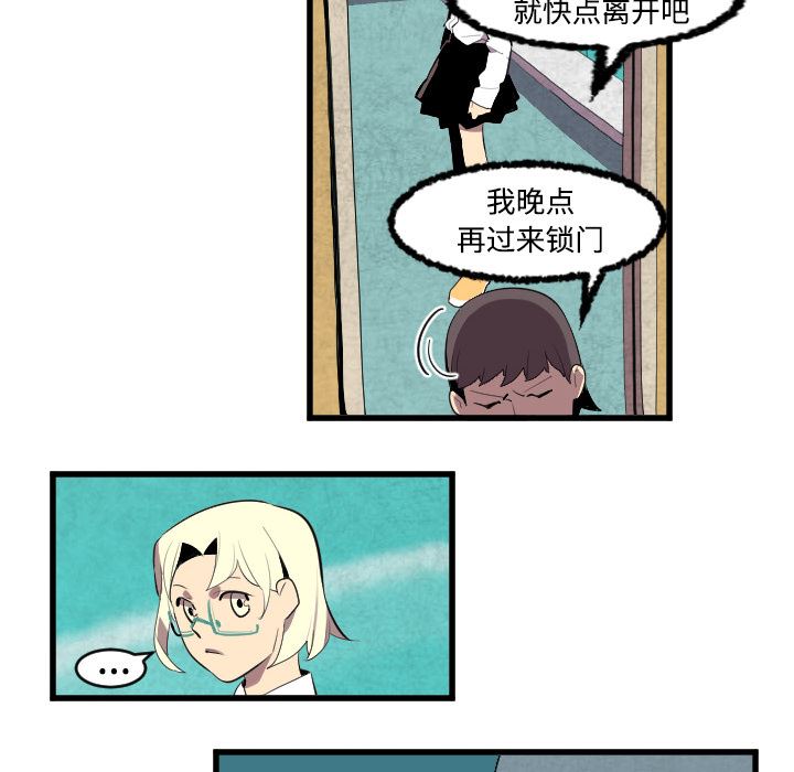 角色学校韩漫全集-角色学校：43无删减无遮挡章节图片 