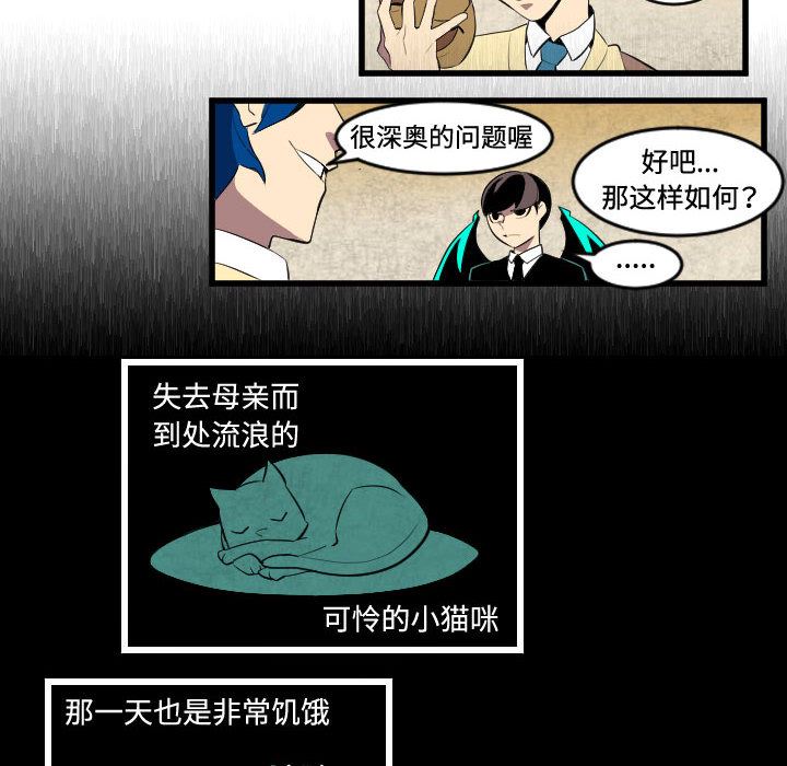 角色学校韩漫全集-角色学校：45无删减无遮挡章节图片 