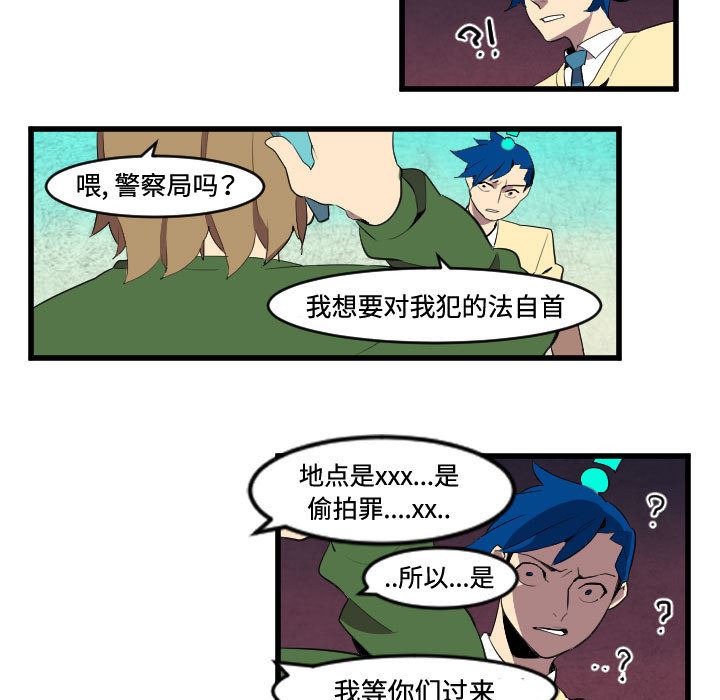 角色学校韩漫全集-角色学校：45无删减无遮挡章节图片 