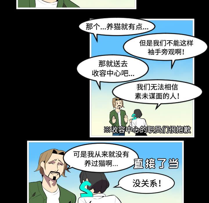 角色学校韩漫全集-角色学校：46无删减无遮挡章节图片 