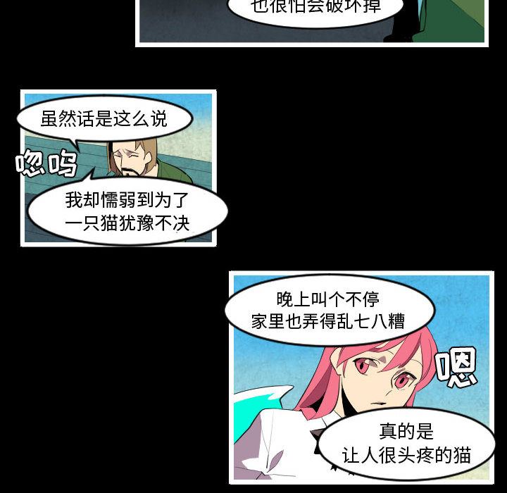 角色学校韩漫全集-角色学校：47无删减无遮挡章节图片 