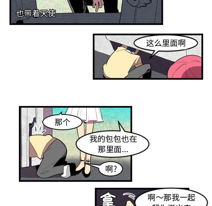 角色学校韩漫全集-角色学校：48无删减无遮挡章节图片 