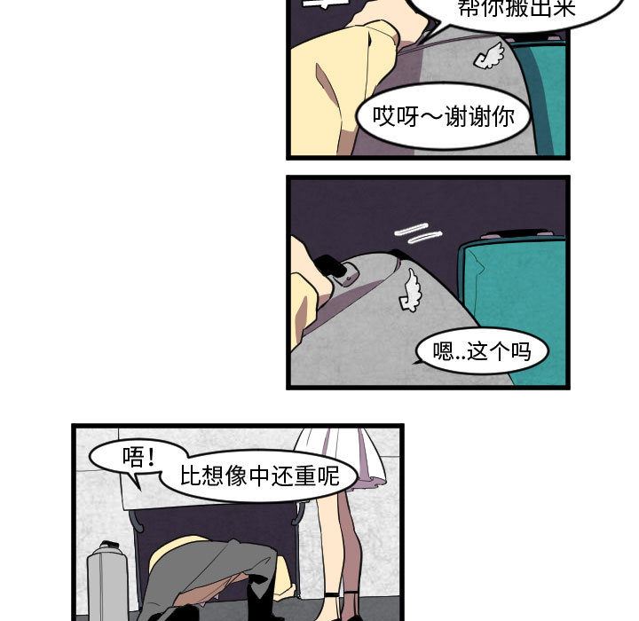 角色学校韩漫全集-角色学校：48无删减无遮挡章节图片 