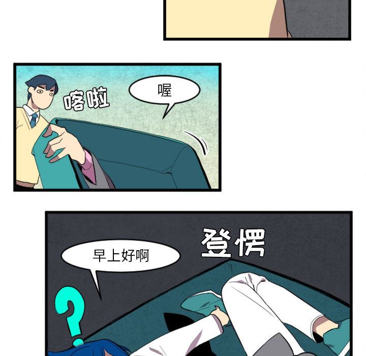 角色学校韩漫全集-角色学校：48无删减无遮挡章节图片 