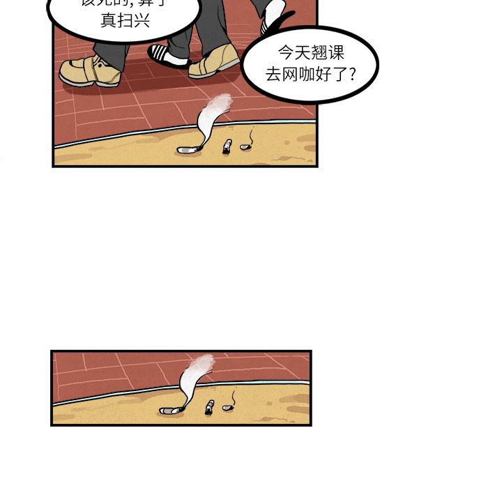 角色学校韩漫全集-角色学校：5无删减无遮挡章节图片 