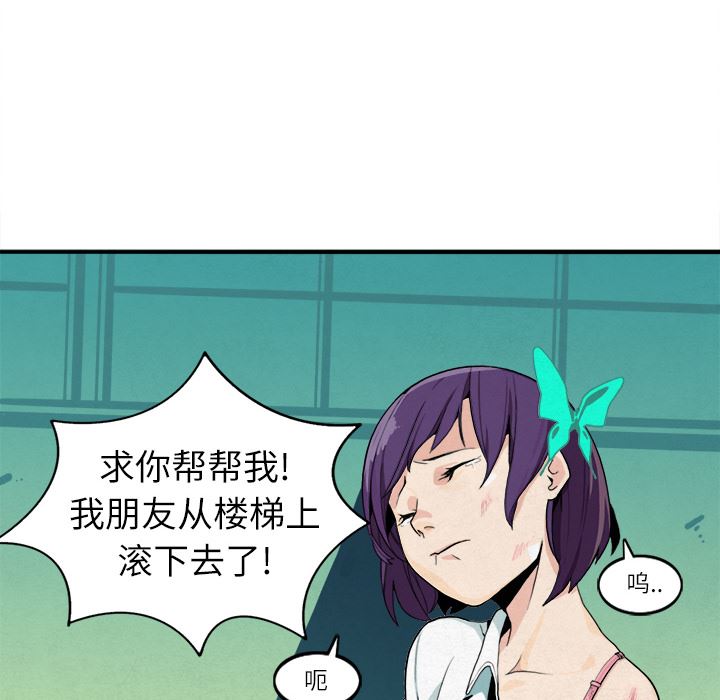 角色学校韩漫全集-角色学校：5无删减无遮挡章节图片 