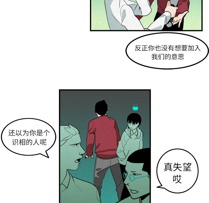 角色学校韩漫全集-角色学校：5无删减无遮挡章节图片 