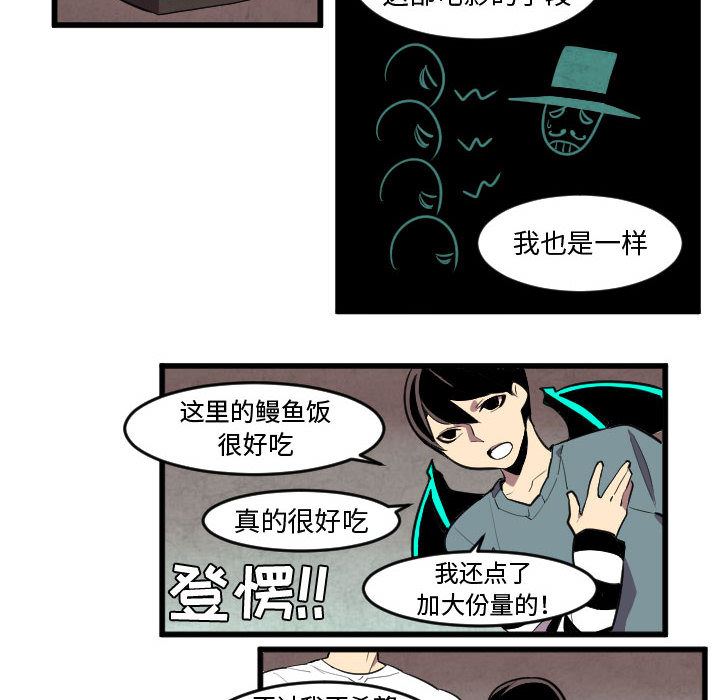 角色学校韩漫全集-角色学校：50无删减无遮挡章节图片 