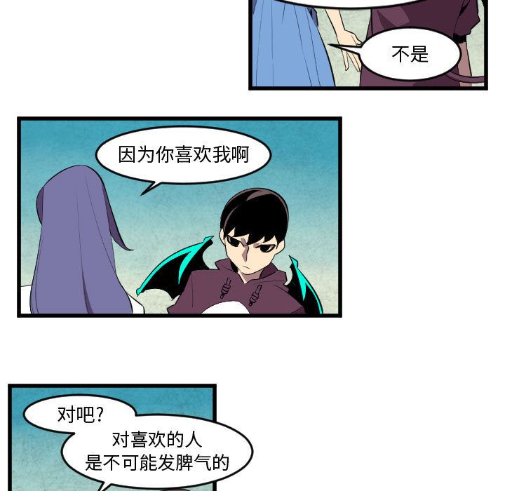 角色学校韩漫全集-角色学校：50无删减无遮挡章节图片 