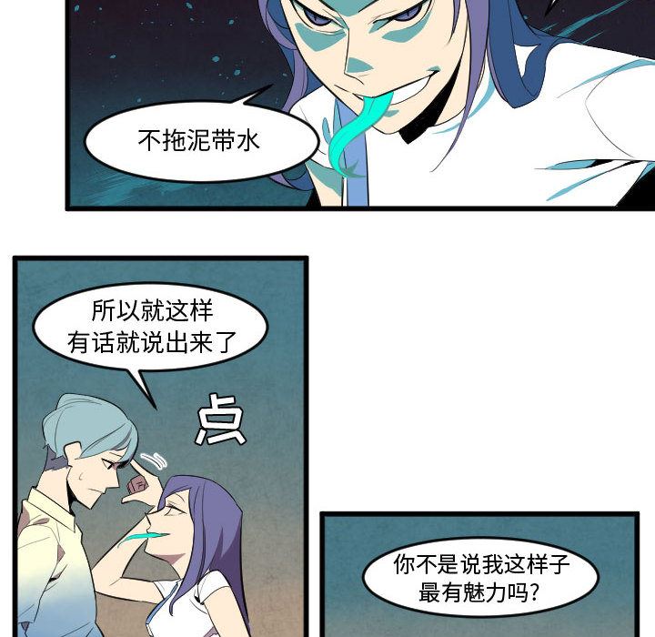 角色学校韩漫全集-角色学校：51无删减无遮挡章节图片 