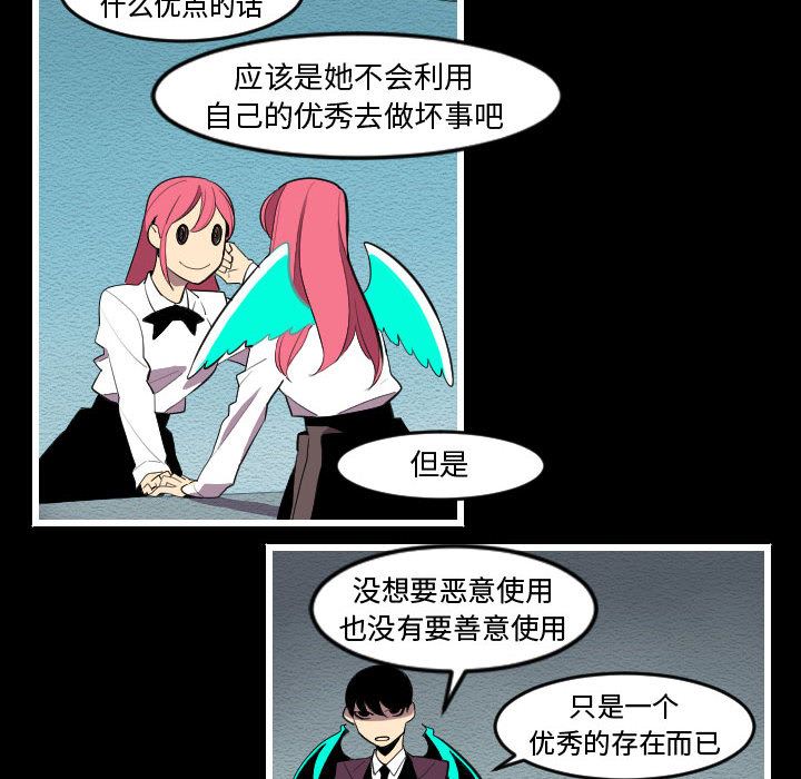 角色学校韩漫全集-角色学校：52无删减无遮挡章节图片 