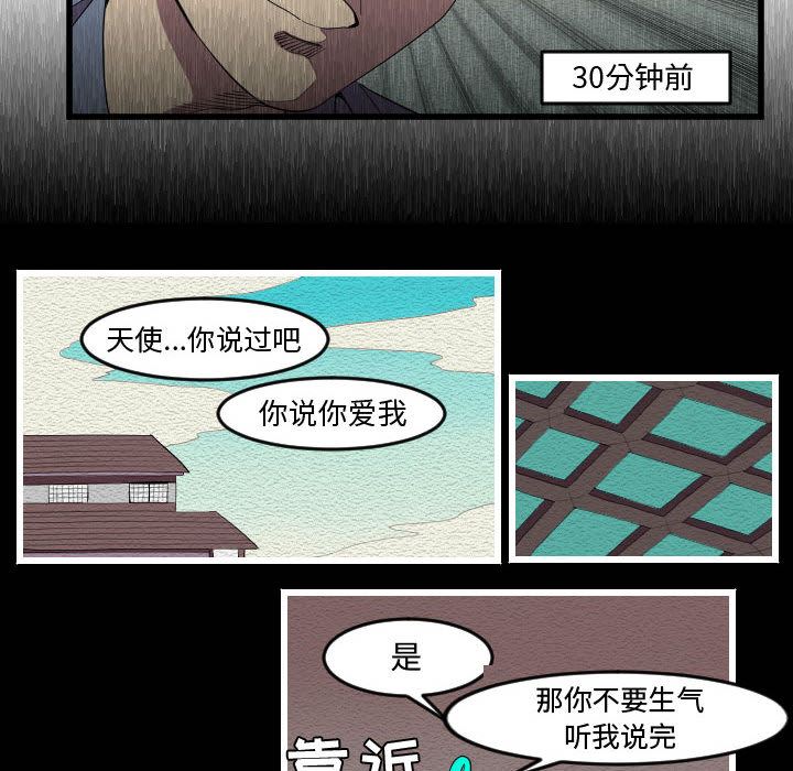 角色学校韩漫全集-角色学校：52无删减无遮挡章节图片 