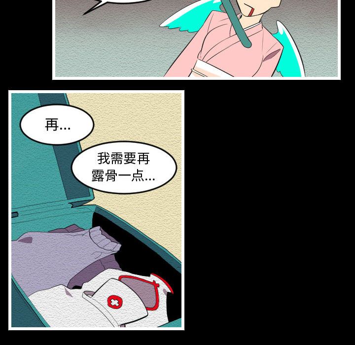 角色学校韩漫全集-角色学校：52无删减无遮挡章节图片 