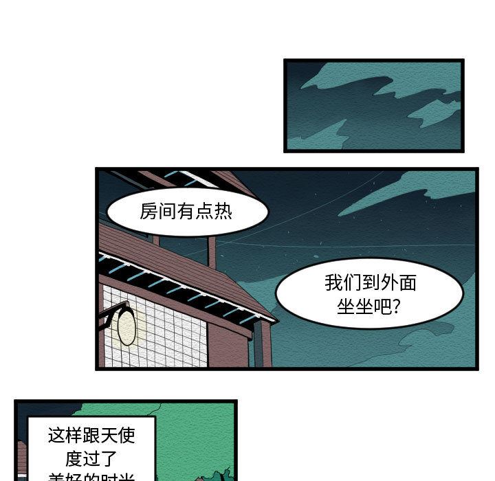 角色学校：52-30