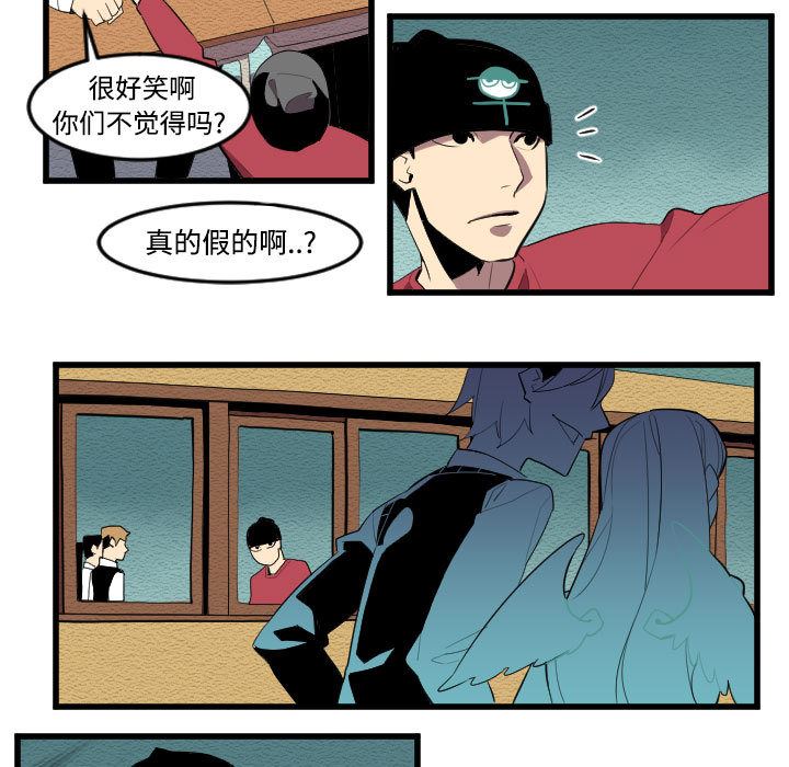 角色学校韩漫全集-角色学校：53无删减无遮挡章节图片 