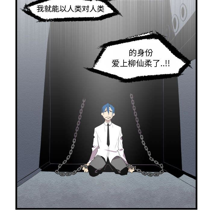 角色学校韩漫全集-角色学校：55无删减无遮挡章节图片 