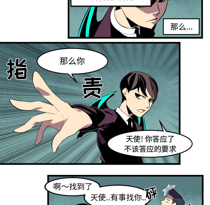 角色学校韩漫全集-角色学校：56无删减无遮挡章节图片 