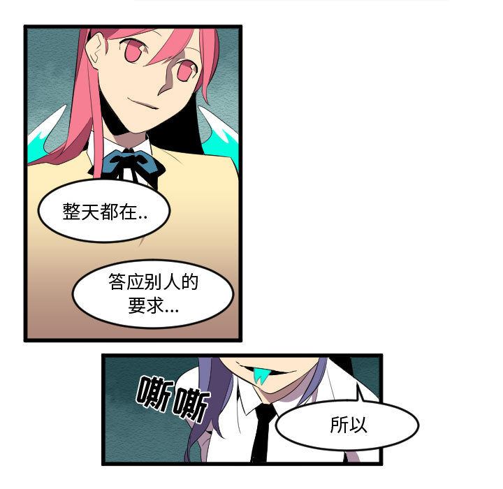 角色学校韩漫全集-角色学校：57无删减无遮挡章节图片 