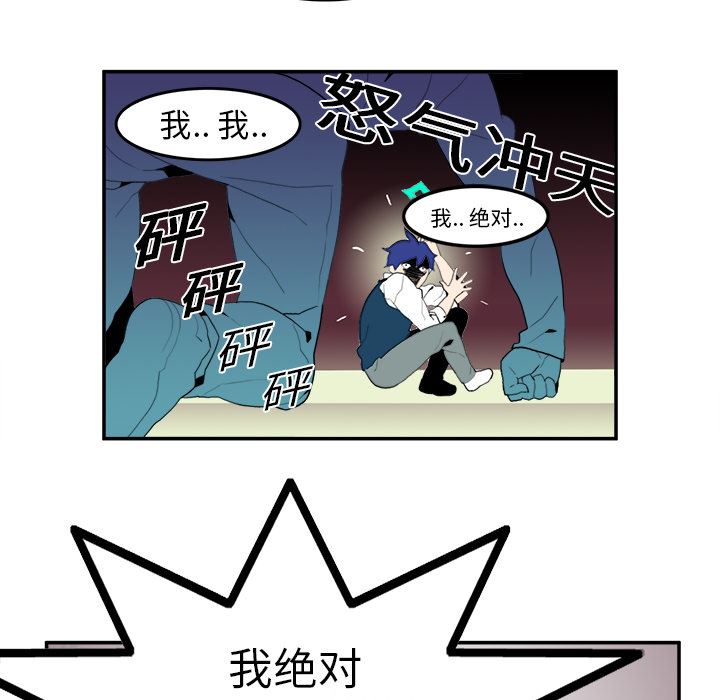 角色学校韩漫全集-角色学校：6无删减无遮挡章节图片 