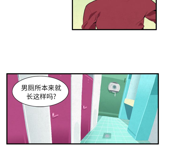 角色学校韩漫全集-角色学校：7无删减无遮挡章节图片 