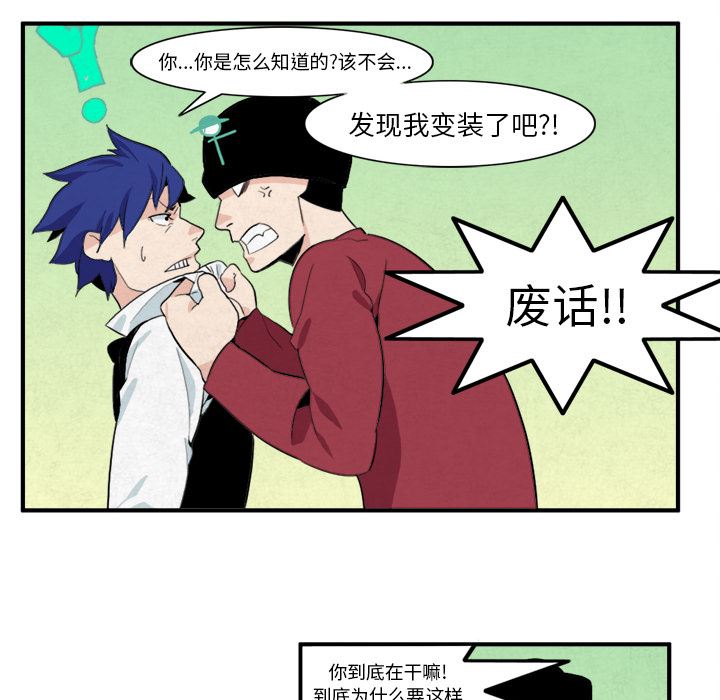 角色学校韩漫全集-角色学校：7无删减无遮挡章节图片 