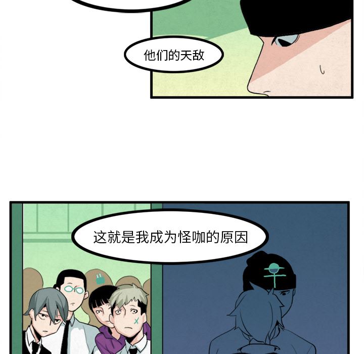 角色学校韩漫全集-角色学校：8无删减无遮挡章节图片 