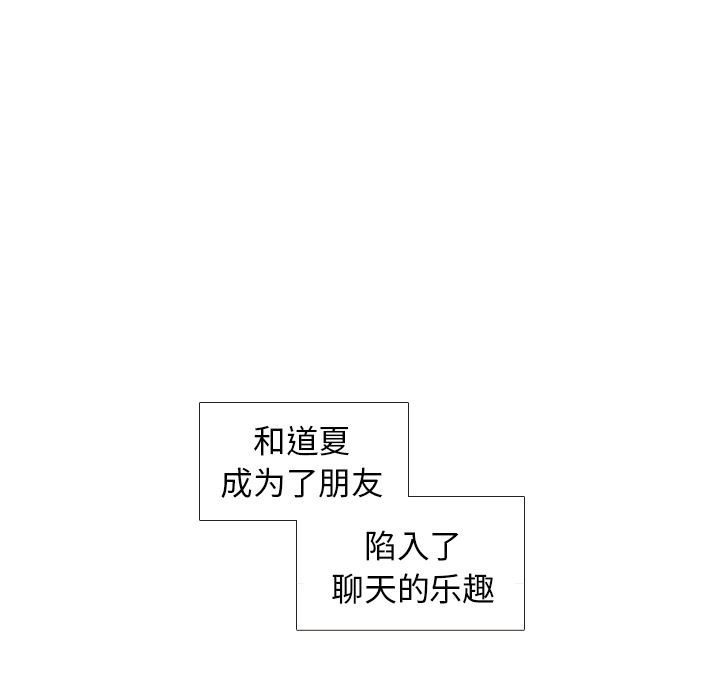 手中的世界：12-9