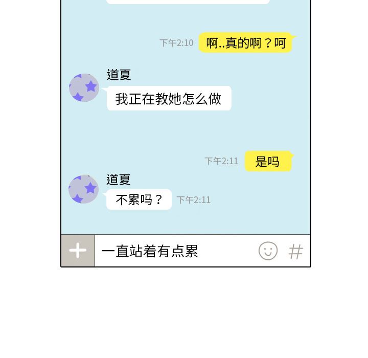 手中的世界：13-47