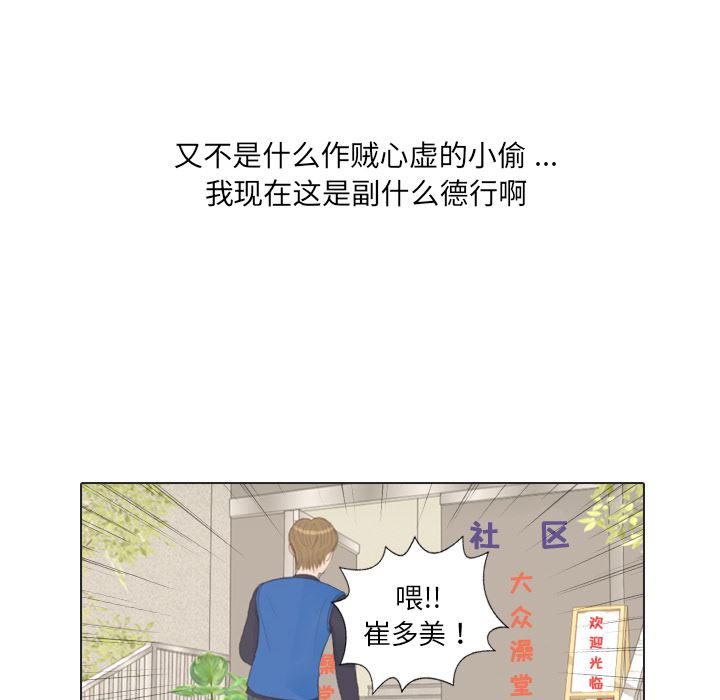 手中的世界：16-30