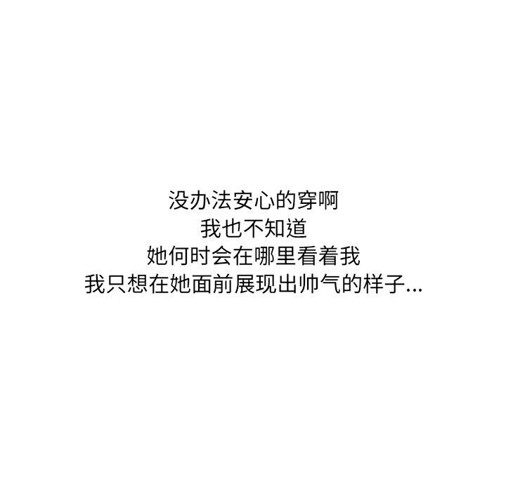 手中的世界：22-89