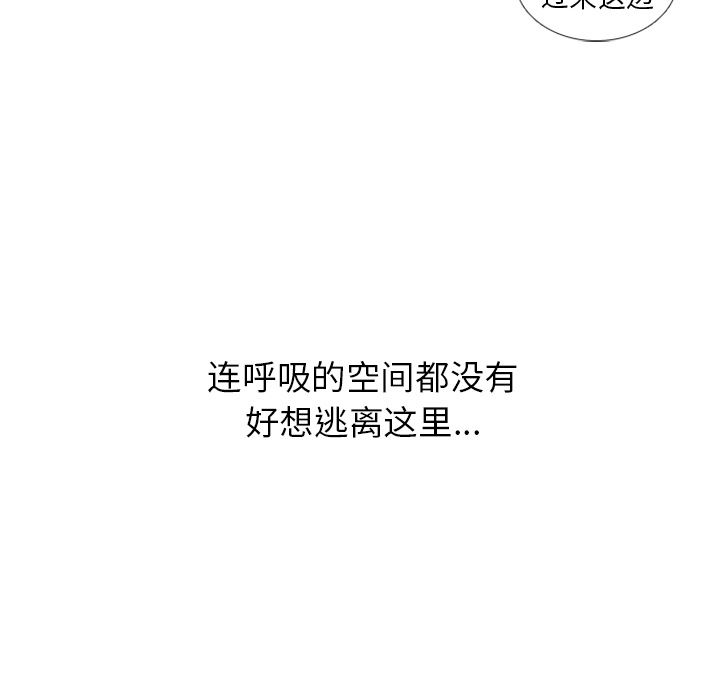 手中的世界：24-11