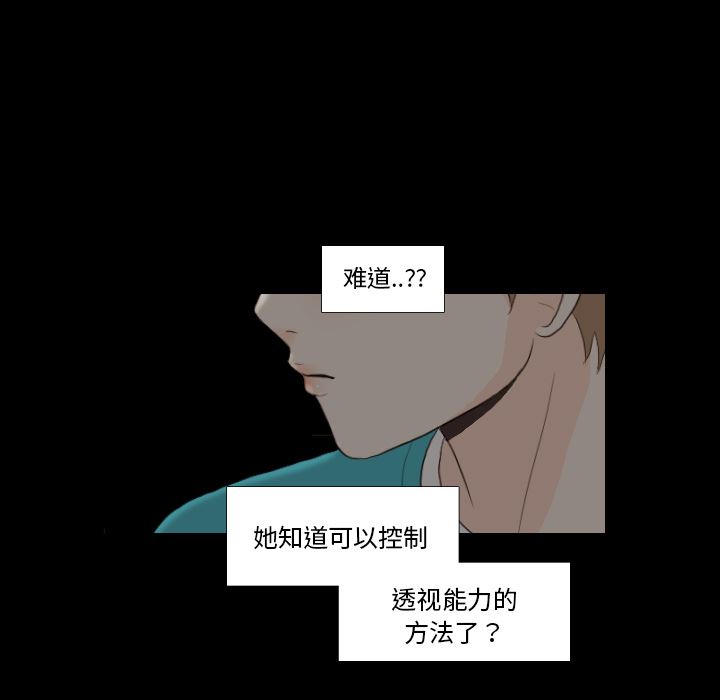 手中的世界：29-99