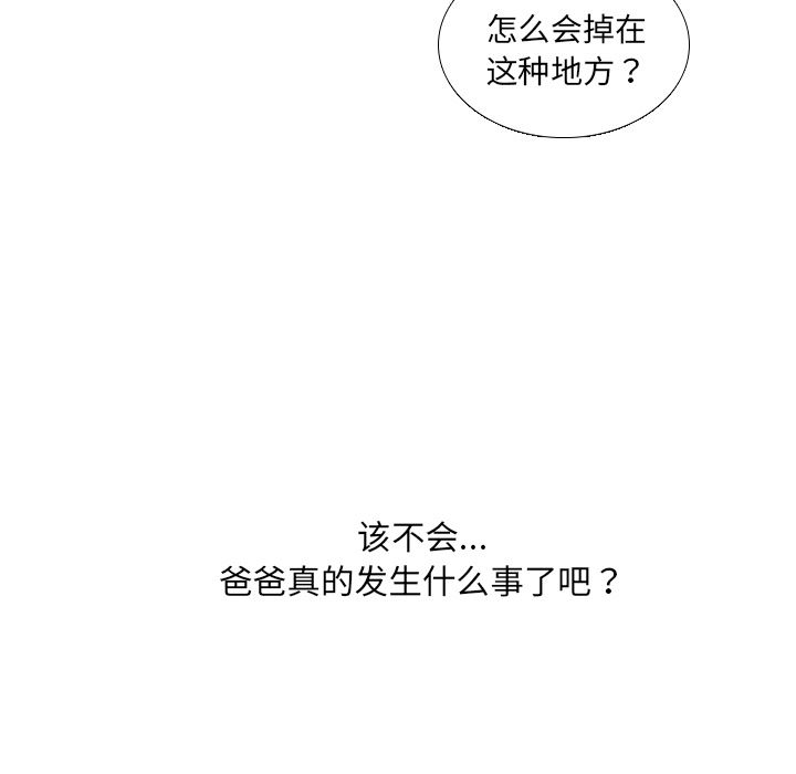 手中的世界：35-14