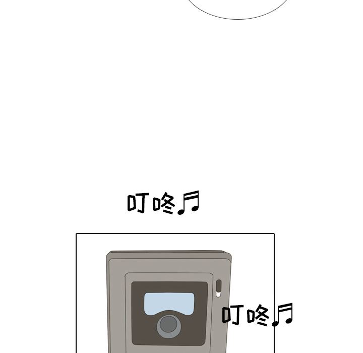 手中的世界：7-73