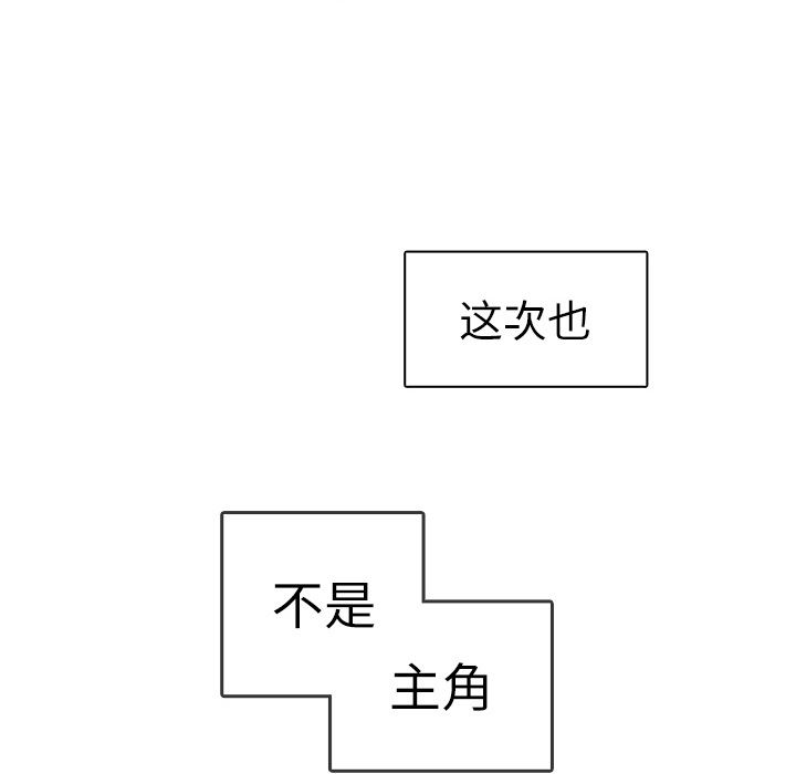 各自的春天：1-43