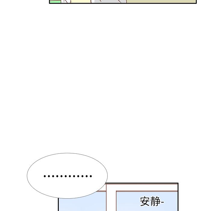 各自的春天：17-5