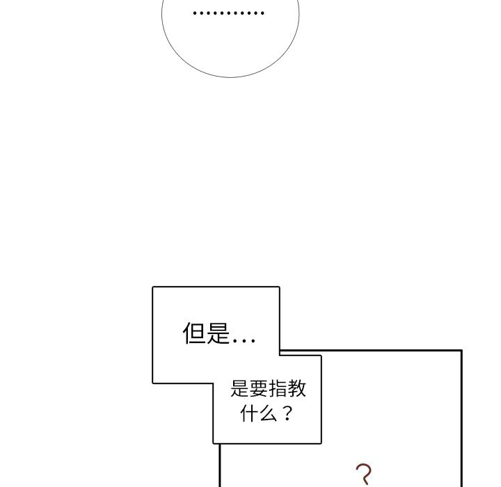 各自的春天：17-45