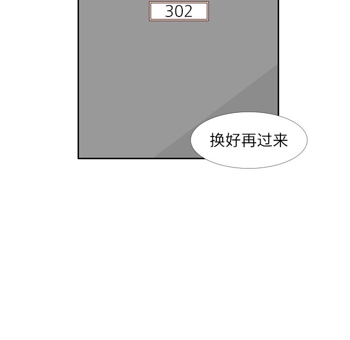 各自的春天：20-61