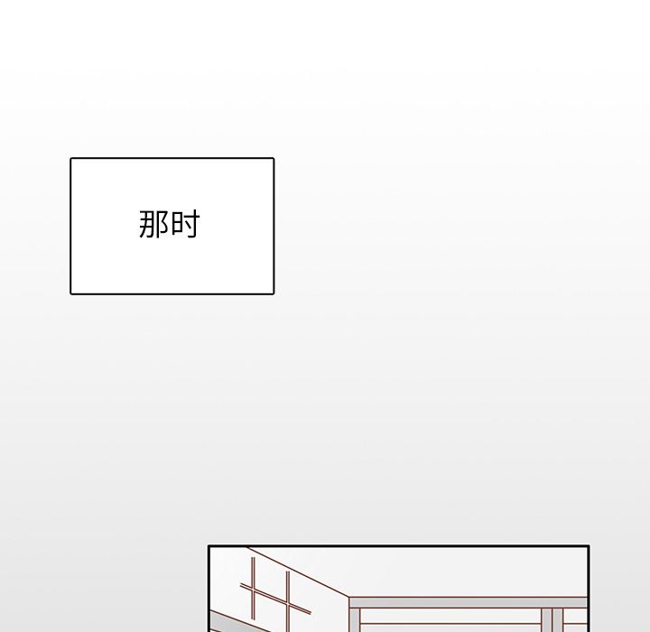 各自的春天：26-41